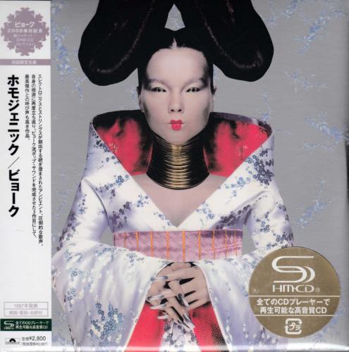 【SATIIIZ】Bjork Printed Long Sleeve Original Vintage Bjork Tour 1996 Long sleeve Shirt. Come
